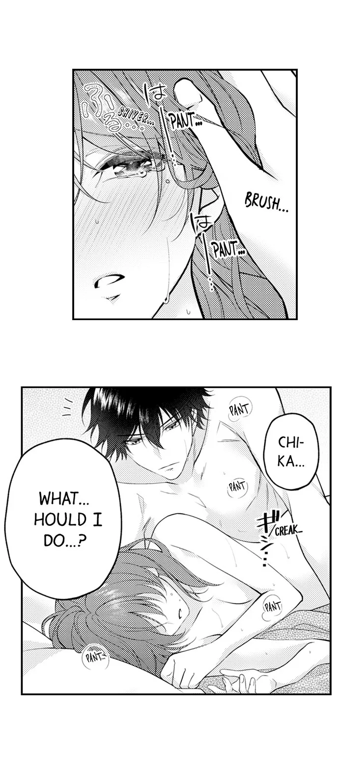 Childhood Friend's Secret Massage... Chapter 18 page 2