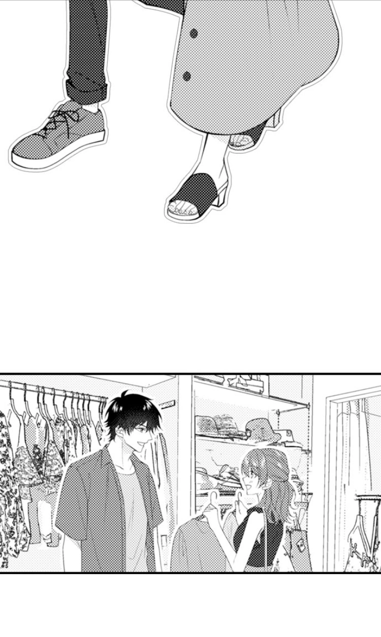 Childhood Friend's Secret Massage... Chapter 19 page 12