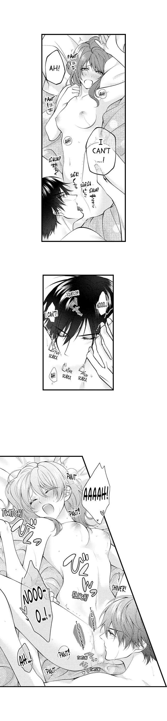 Childhood Friend's Secret Massage... Chapter 17 page 9
