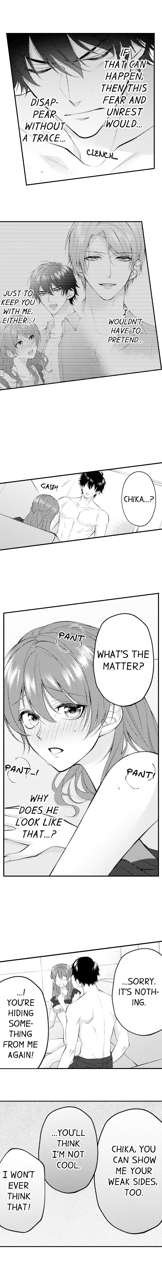 Childhood Friend's Secret Massage... Chapter 22 page 7