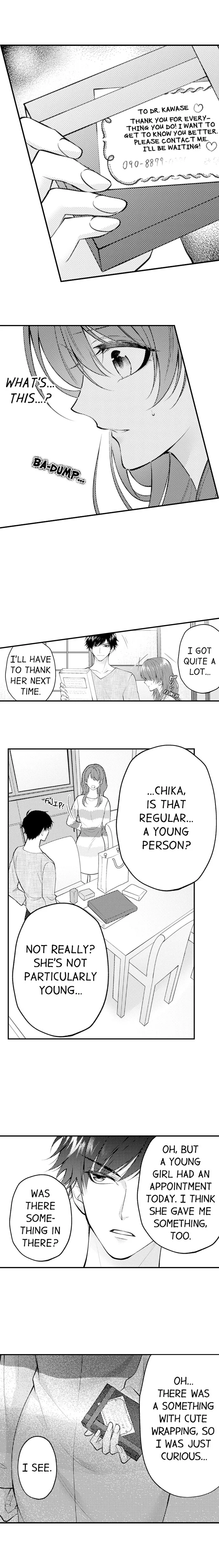 Childhood Friend's Secret Massage... Chapter 24 page 8