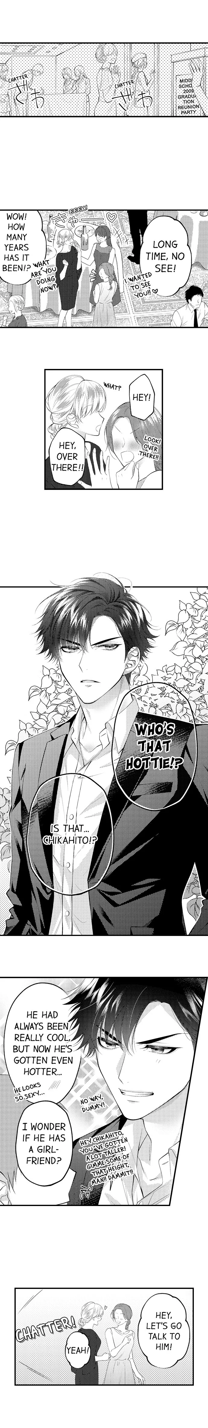 Childhood Friend's Secret Massage... Chapter 31 page 2