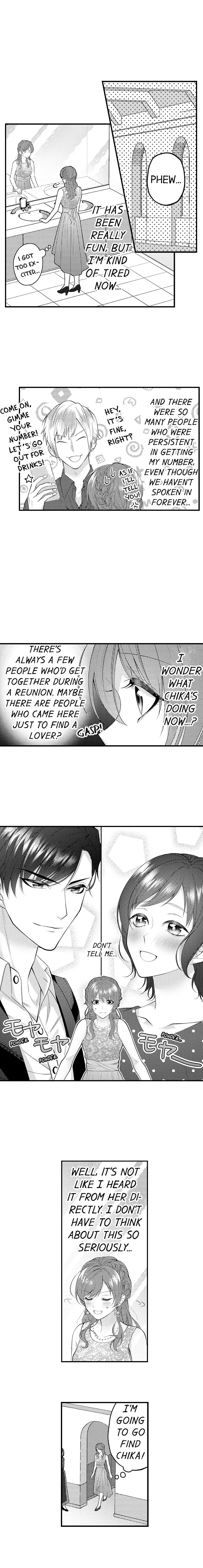 Childhood Friend's Secret Massage... Chapter 31 page 7