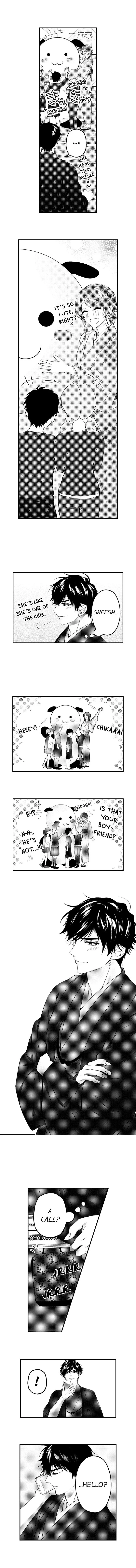 Childhood Friend's Secret Massage... Chapter 34 page 7