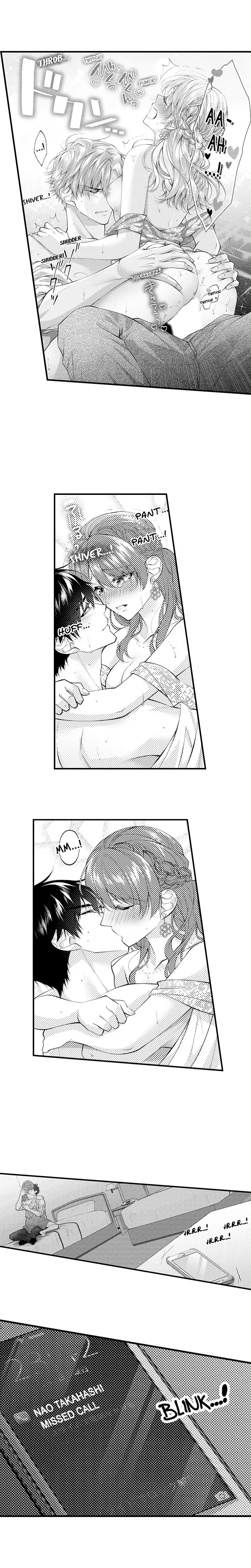 Childhood Friend's Secret Massage... Chapter 33 page 9