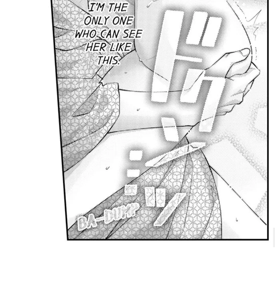 Childhood Friend's Secret Massage... Chapter 37 page 31