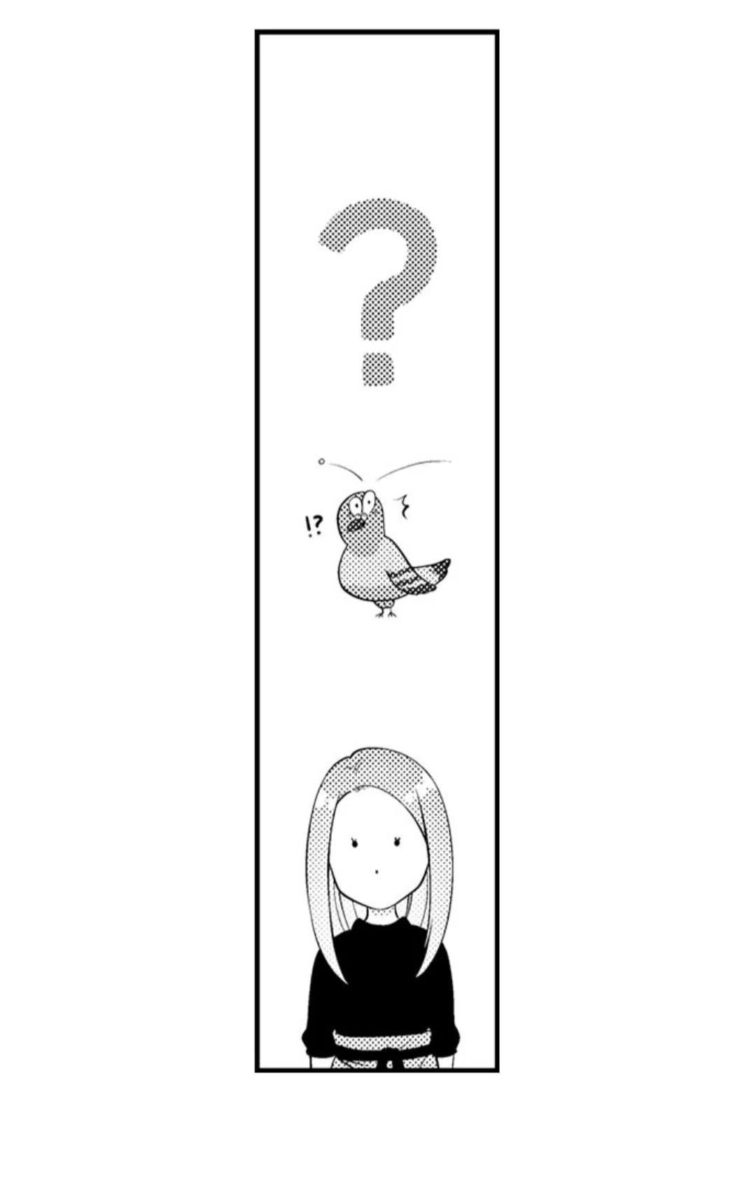 Childhood Friend's Secret Massage... Chapter 38 page 15