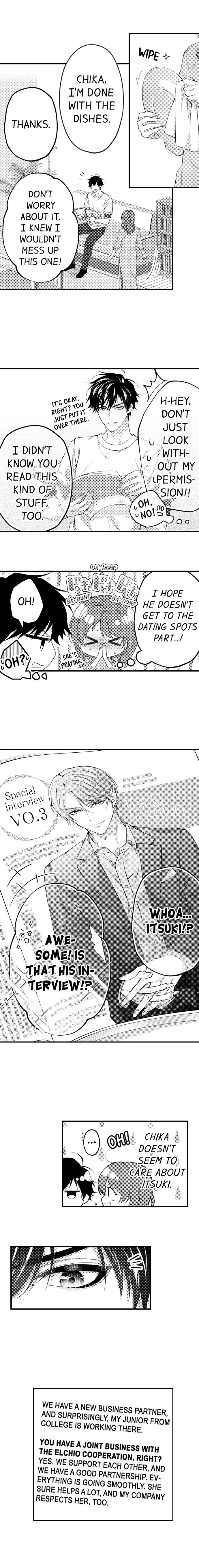 Childhood Friend's Secret Massage... Chapter 39 page 5