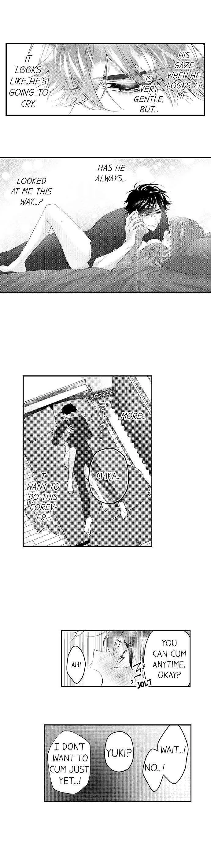 Childhood Friend's Secret Massage... Chapter 43 page 2