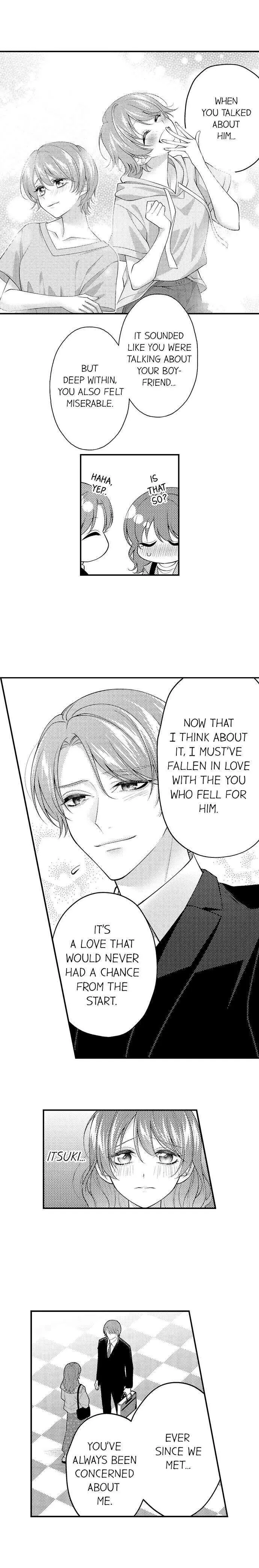 Childhood Friend's Secret Massage... Chapter 47 page 4