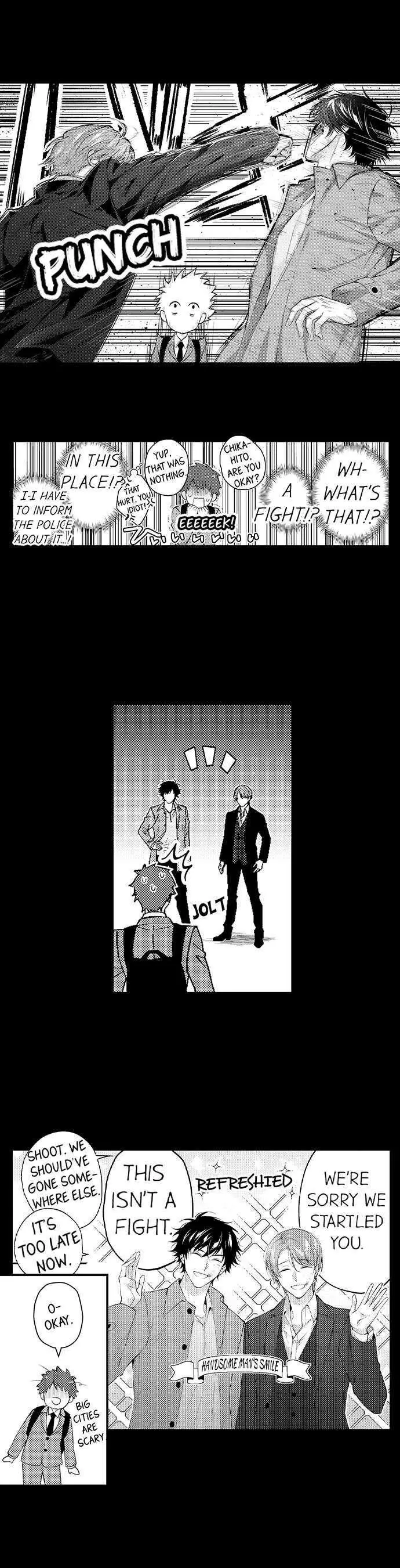 Childhood Friend's Secret Massage... Chapter 44 page 6