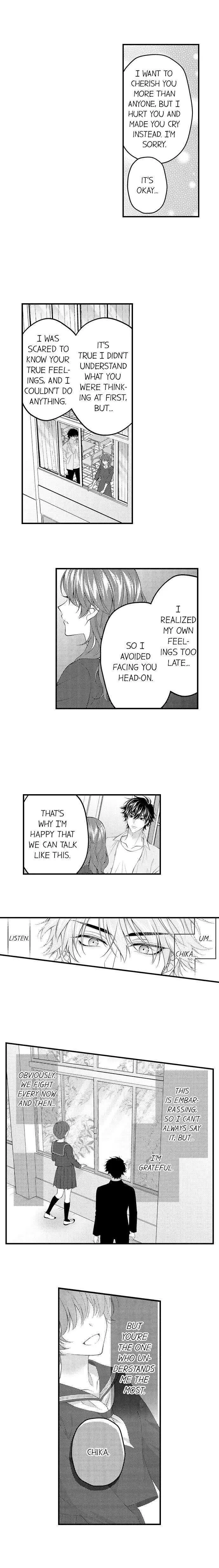 Childhood Friend's Secret Massage... Chapter 49 page 7