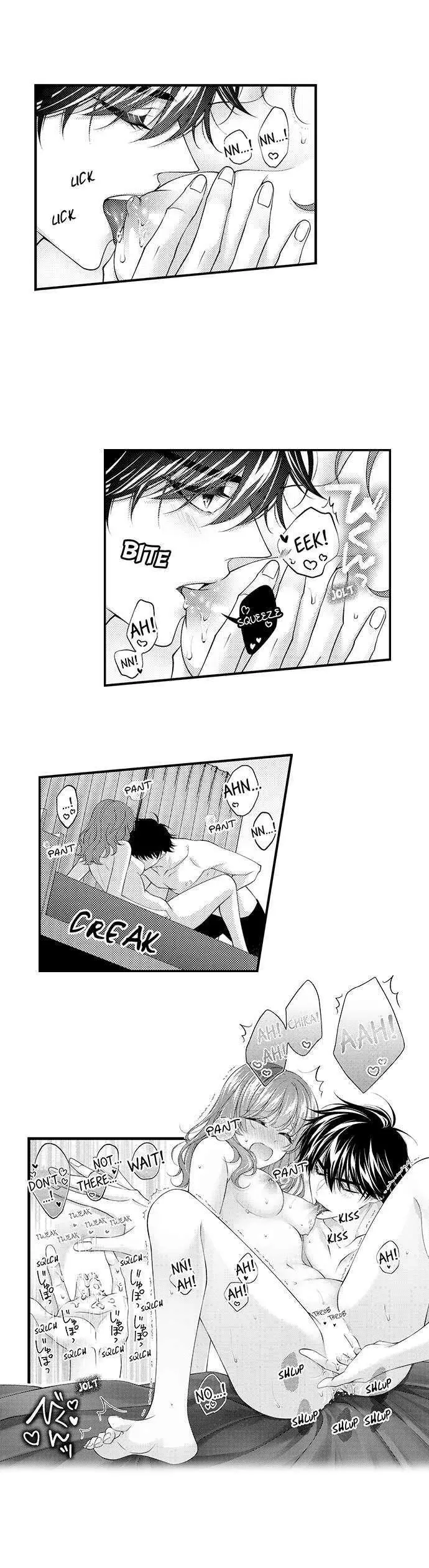 Childhood Friend's Secret Massage... Chapter 50 page 7
