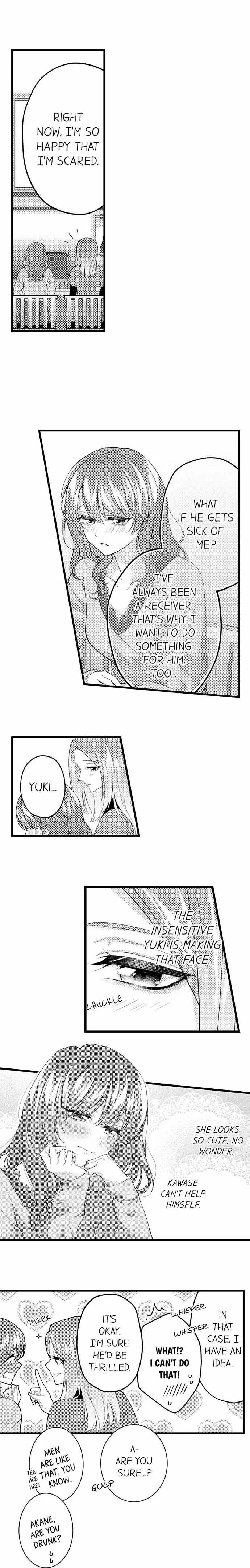 Childhood Friend's Secret Massage... Chapter 52 page 7