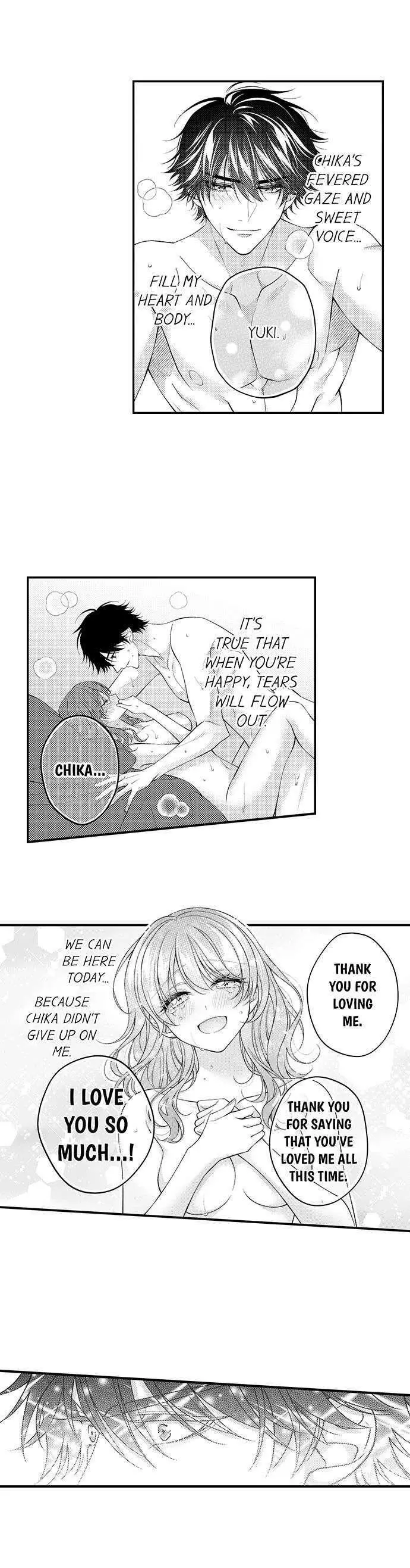 Childhood Friend's Secret Massage... Chapter 51 page 7