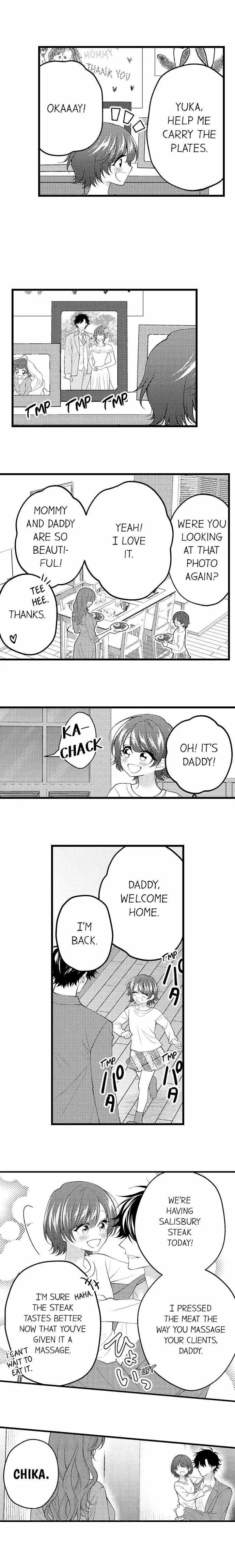 Childhood Friend's Secret Massage... Chapter 54 page 7