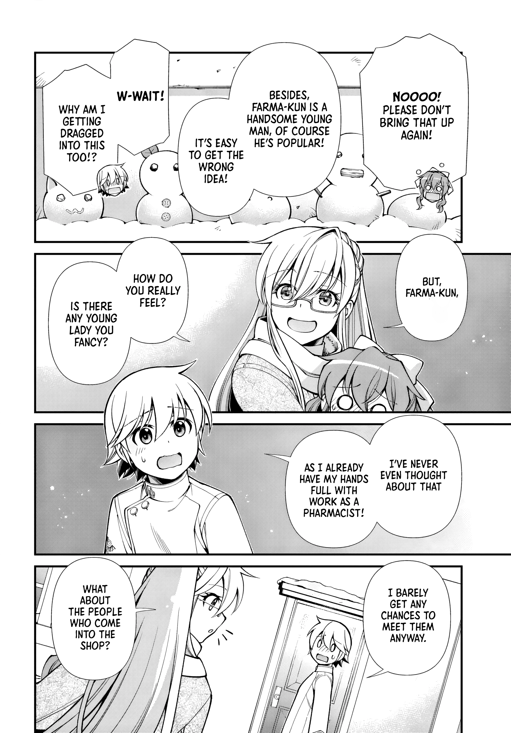 Shall We Work Overtime Together, Your Highness? Chapter 44 page 13
