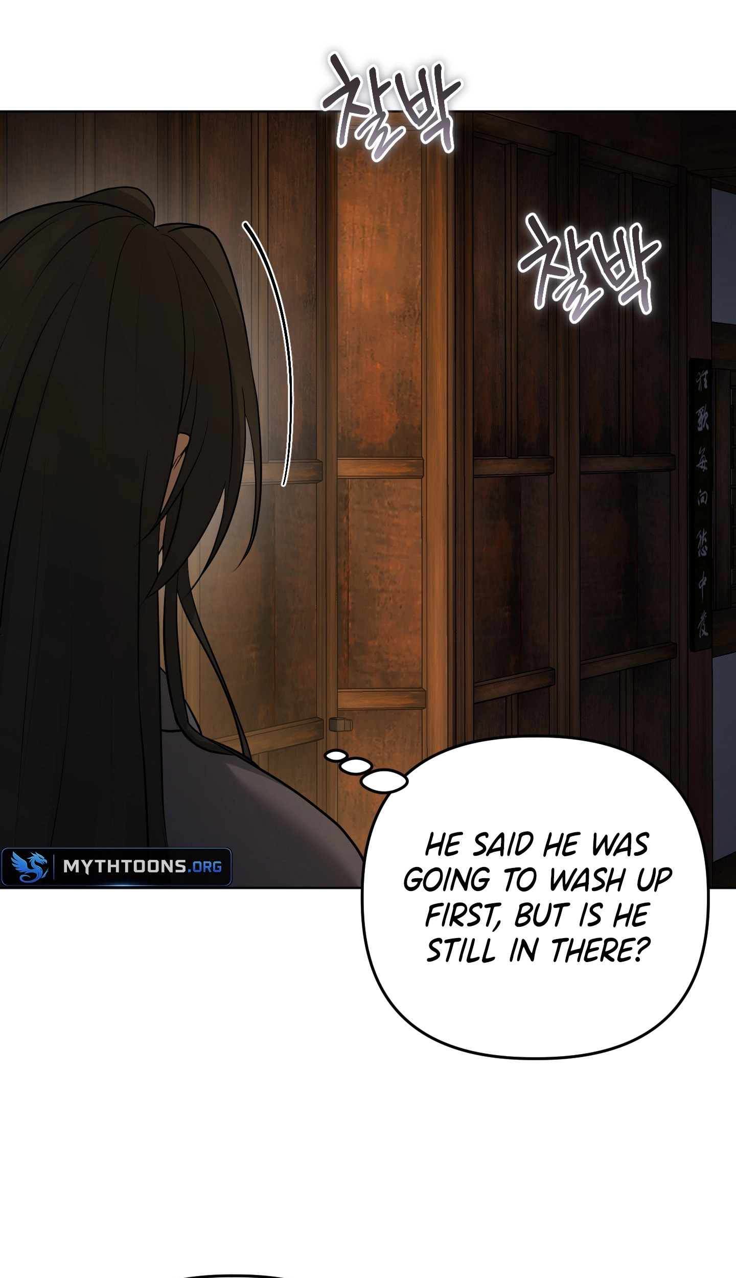 The Reason for Avoiding Him, the Perfect One Chapter 76 page 32