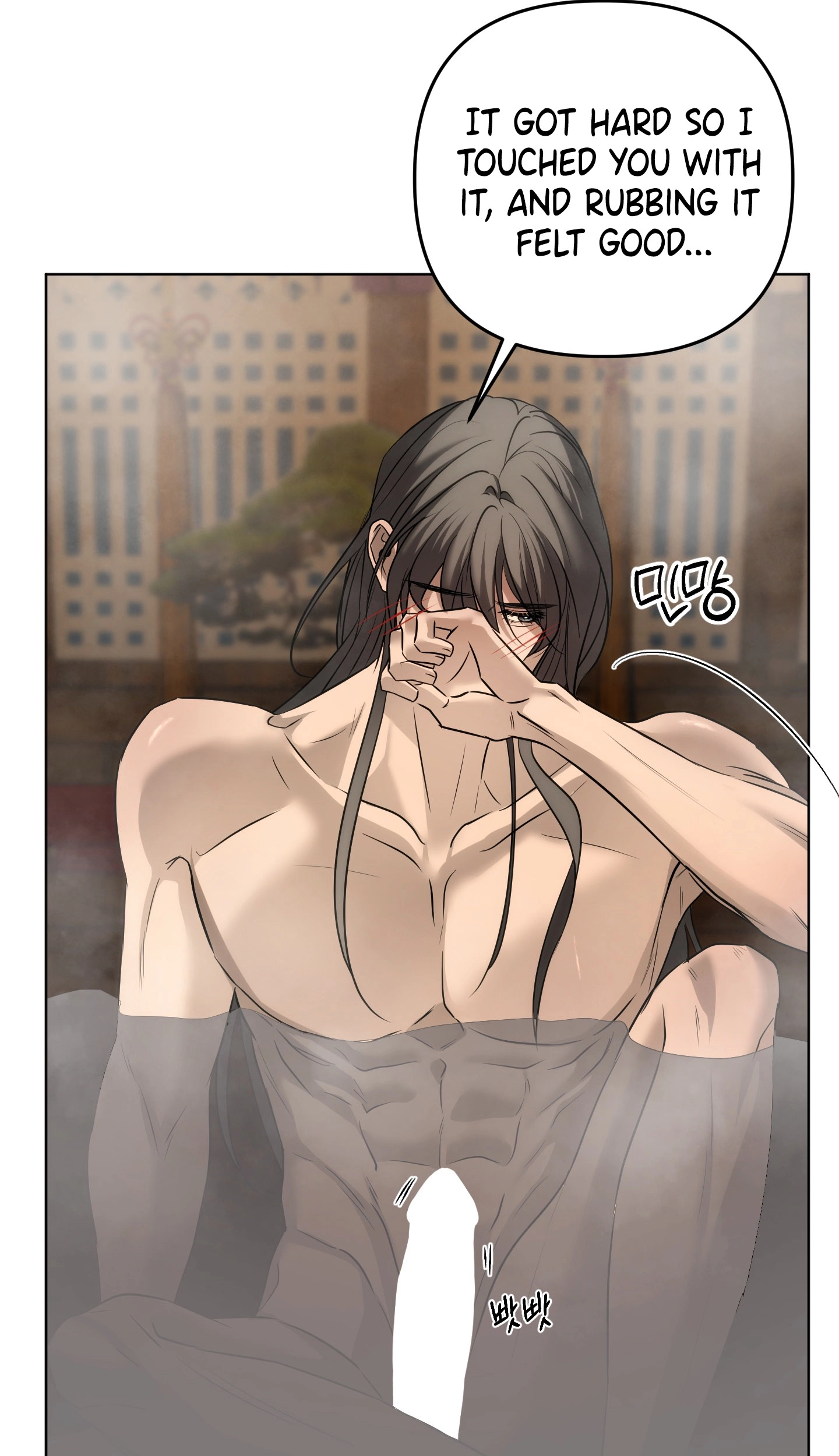 The Reason for Avoiding Him, the Perfect One Chapter 76 page 12