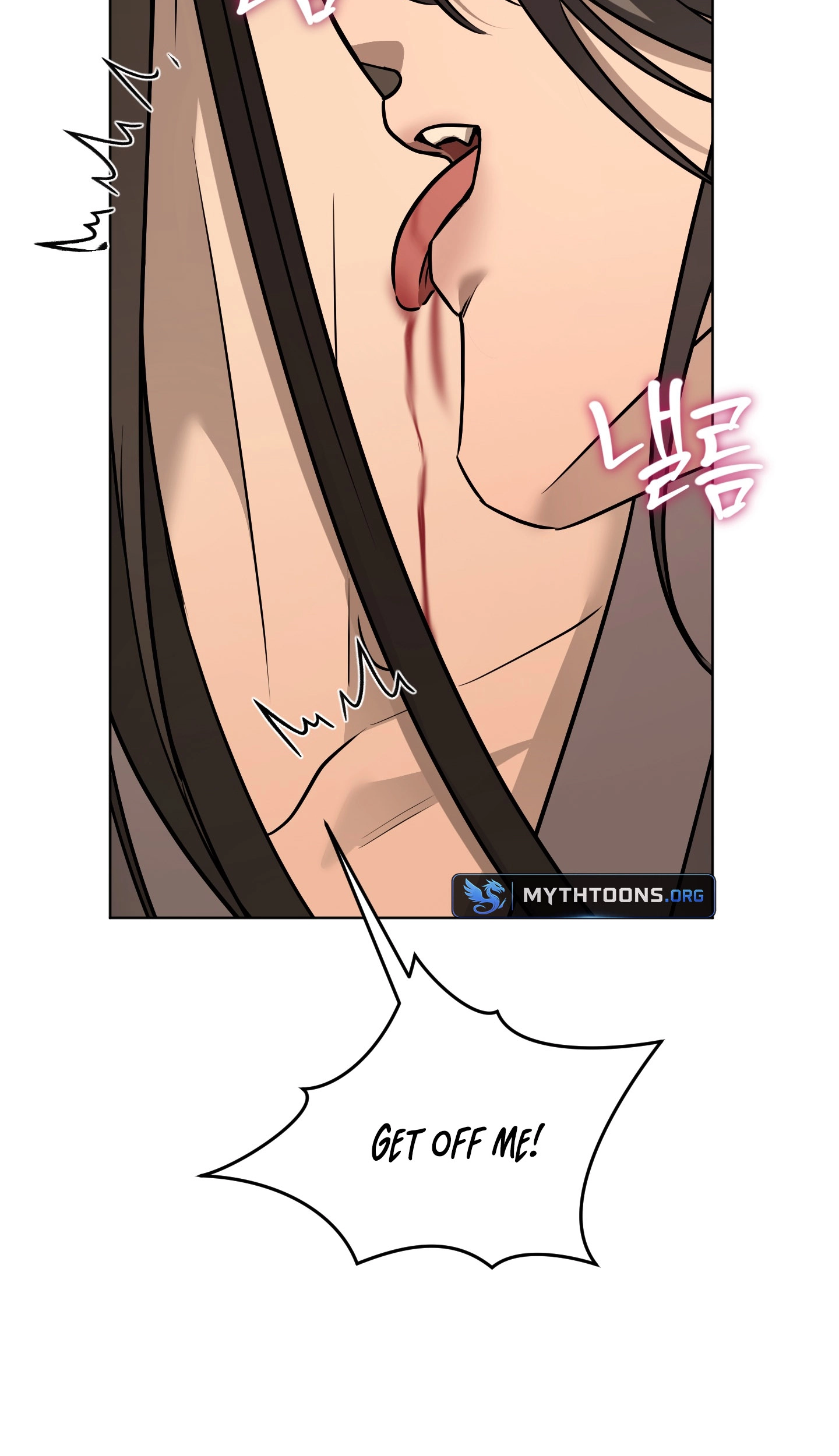 The Reason for Avoiding Him, the Perfect One Chapter 76 page 47