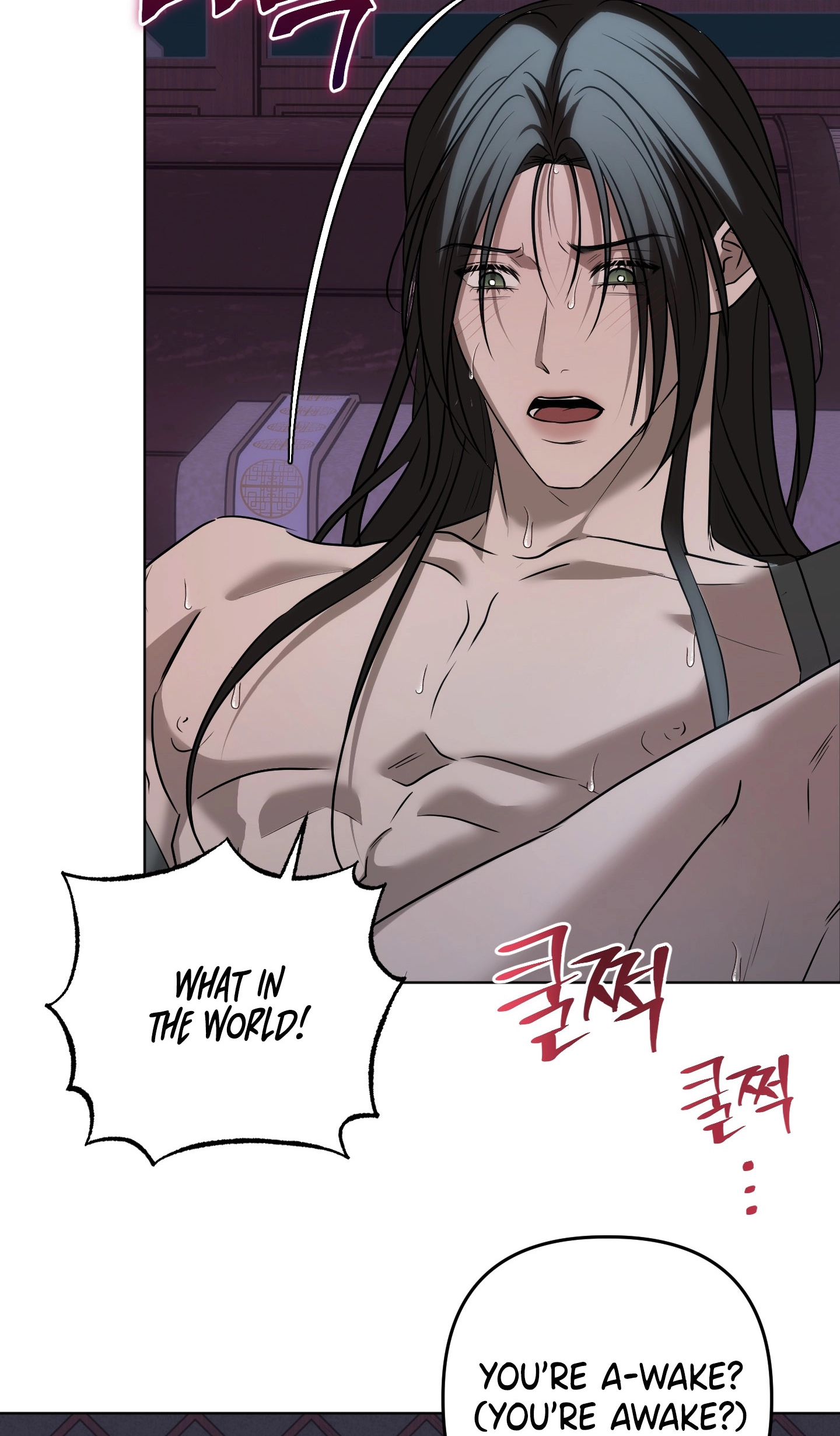 The Reason for Avoiding Him, the Perfect One Chapter 76 page 75