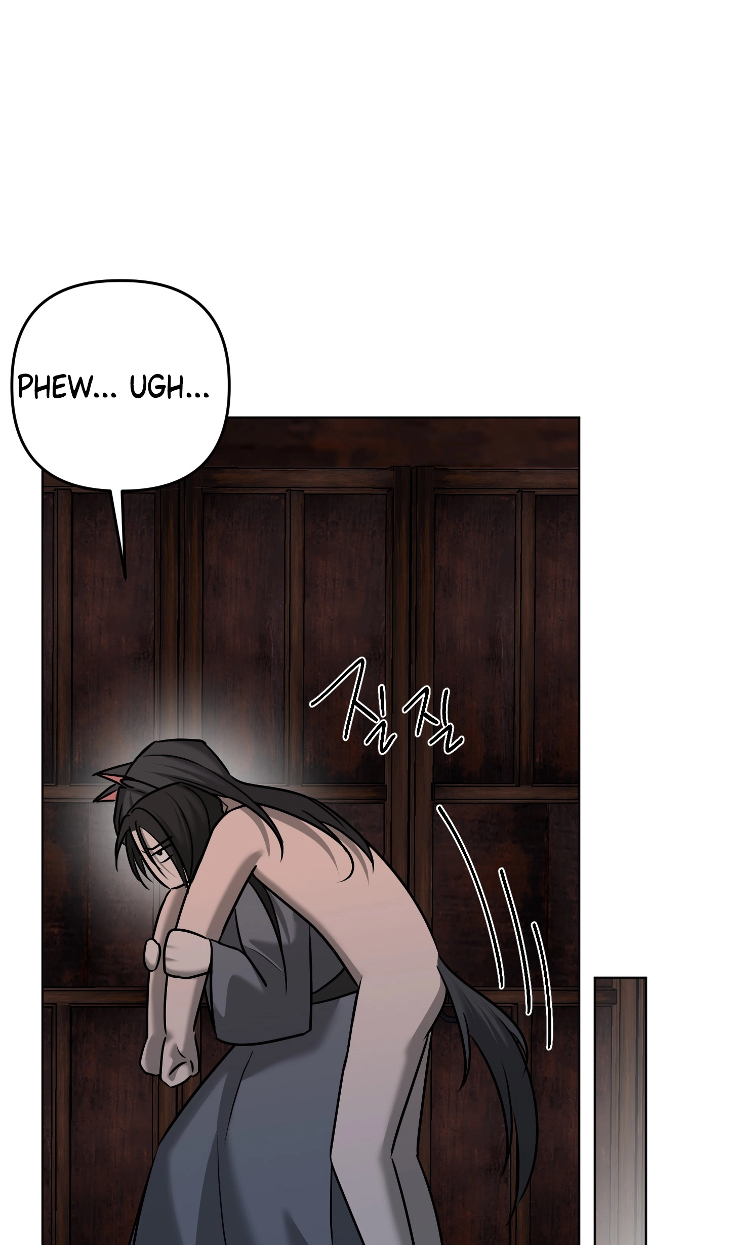 The Reason for Avoiding Him, the Perfect One Chapter 76 page 58