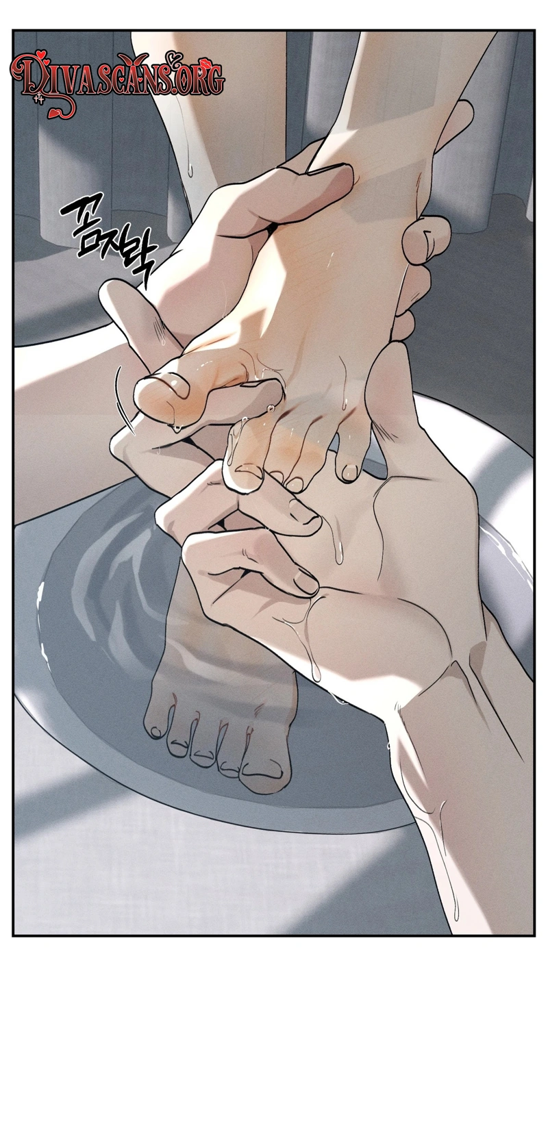 The Night I Eat You Chapter 1 page 10
