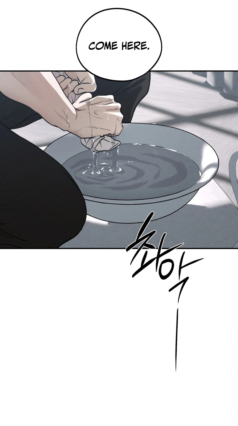 The Night I Eat You Chapter 1 page 7