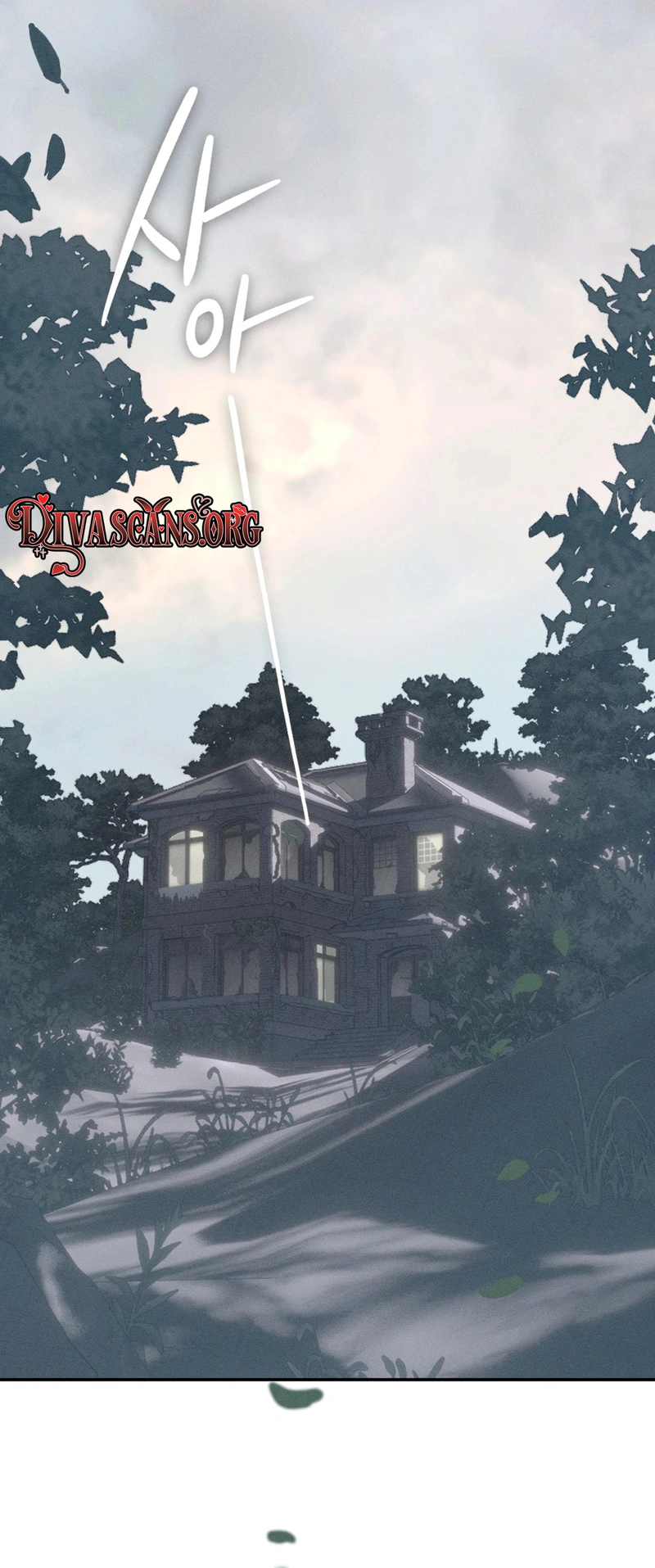 The Night I Eat You Chapter 1 page 2