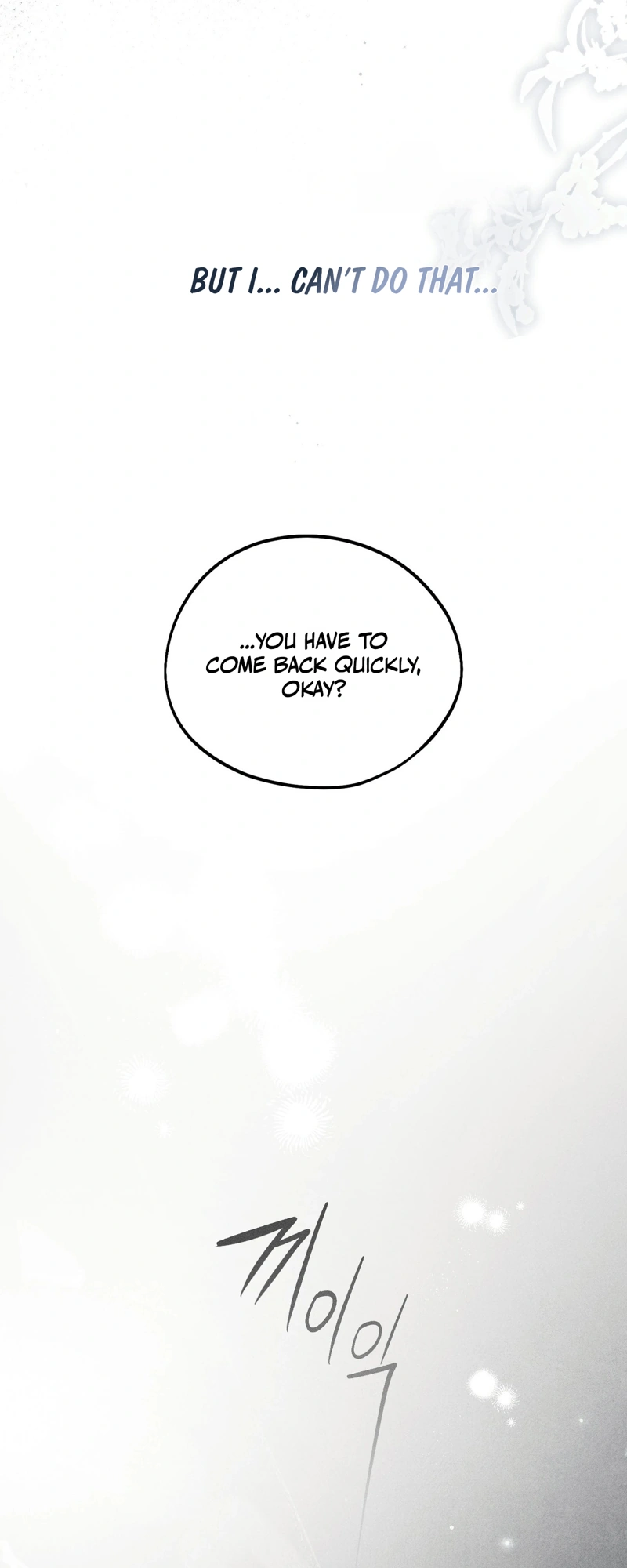 The Night I Eat You Chapter 1 page 29