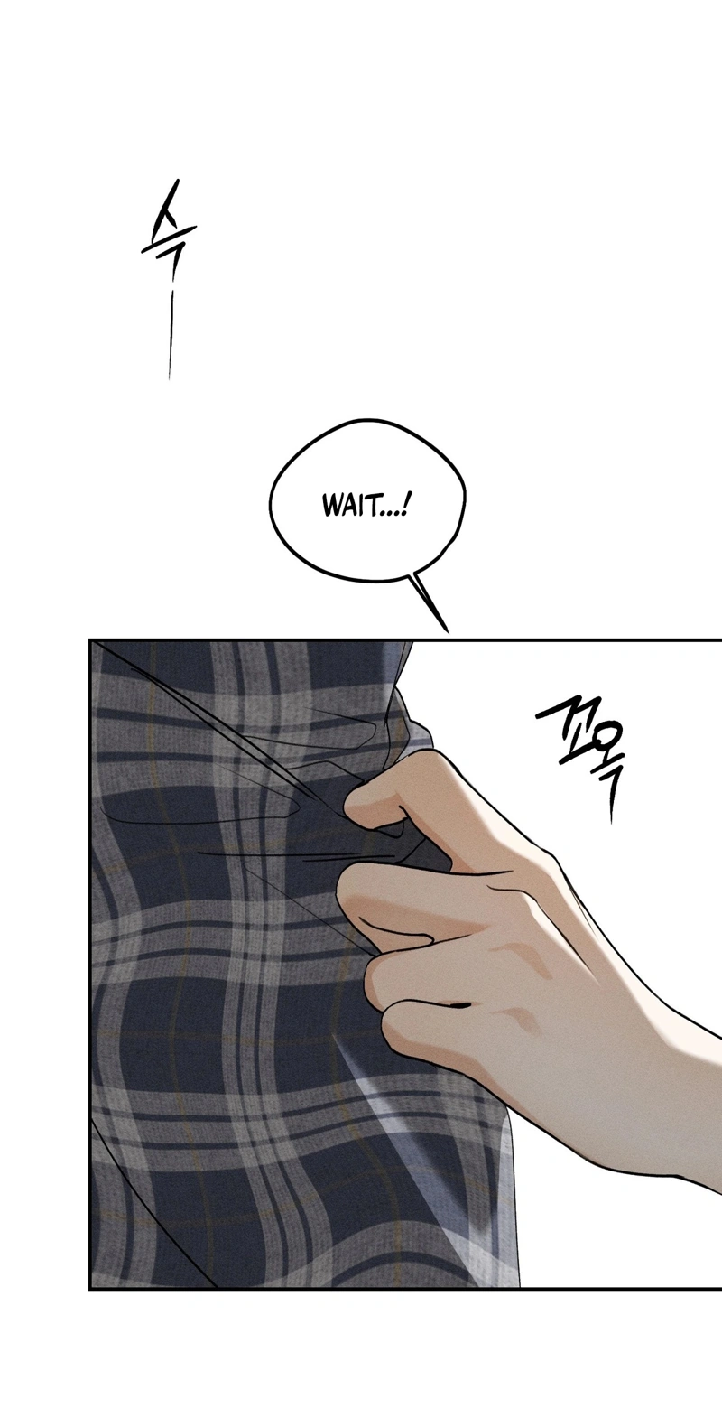 The Night I Eat You Chapter 1 page 23