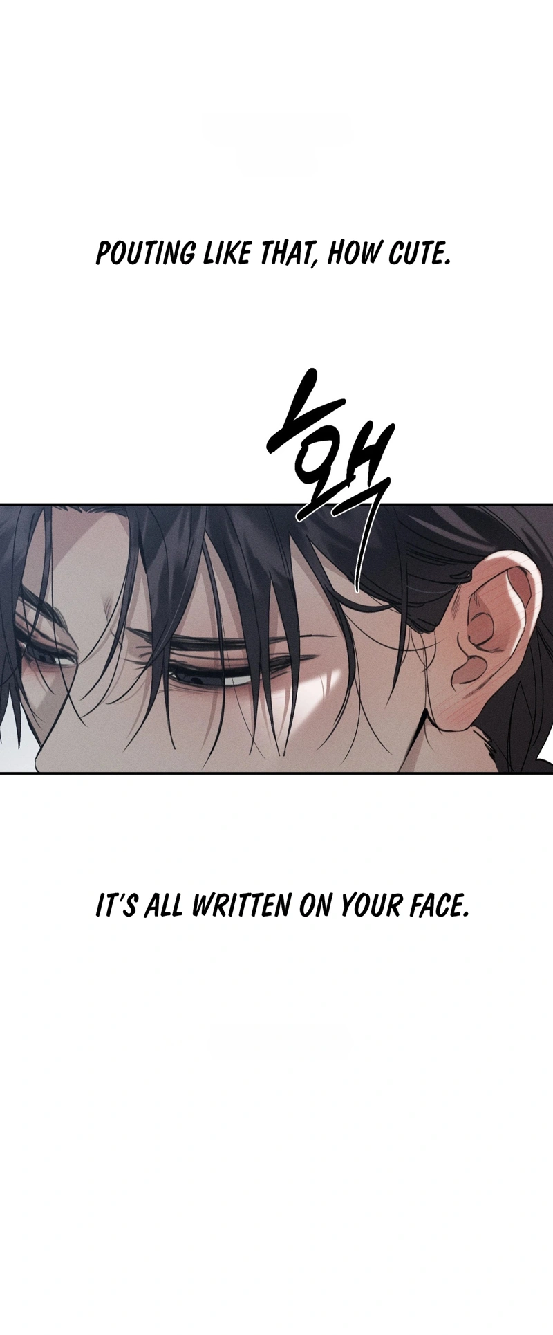 The Night I Eat You Chapter 1 page 18