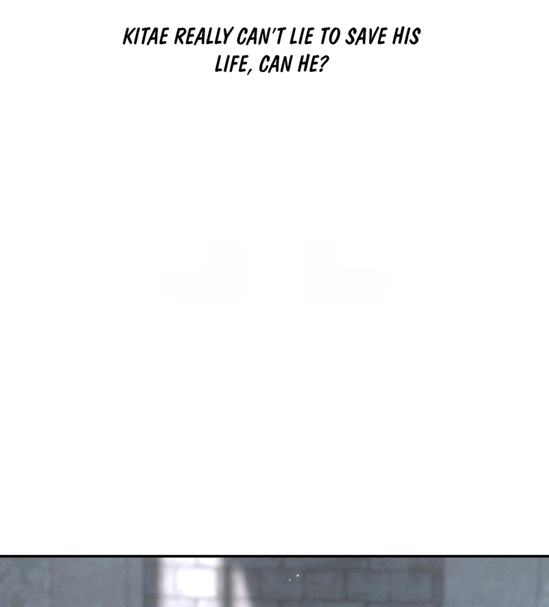 The Night I Eat You Chapter 1 page 21
