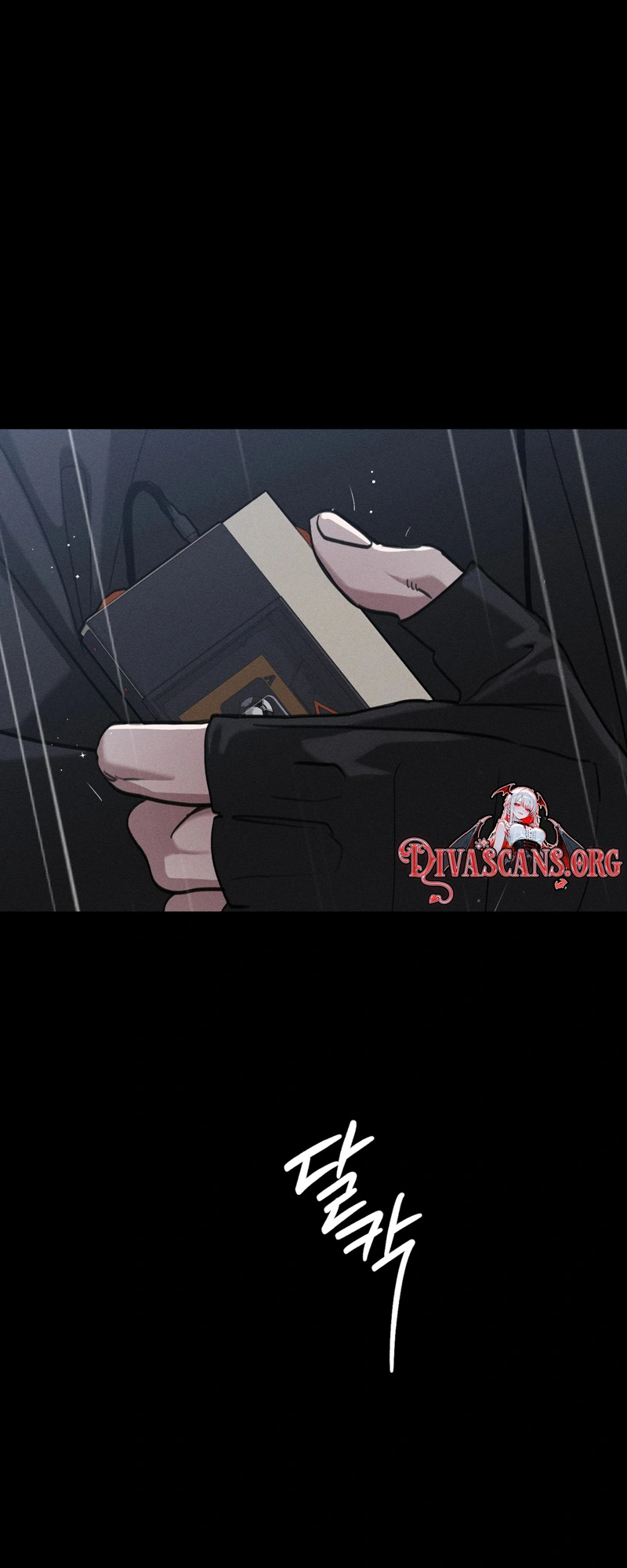 The Night I Eat You Chapter 1 page 70
