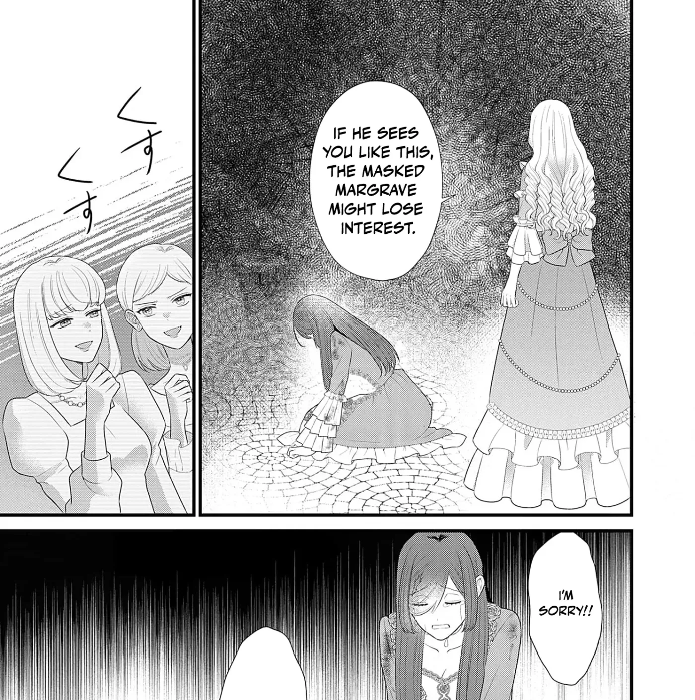 The Handsome Noble Only Dotes on the Scarred Lady Chapter 2 page 67
