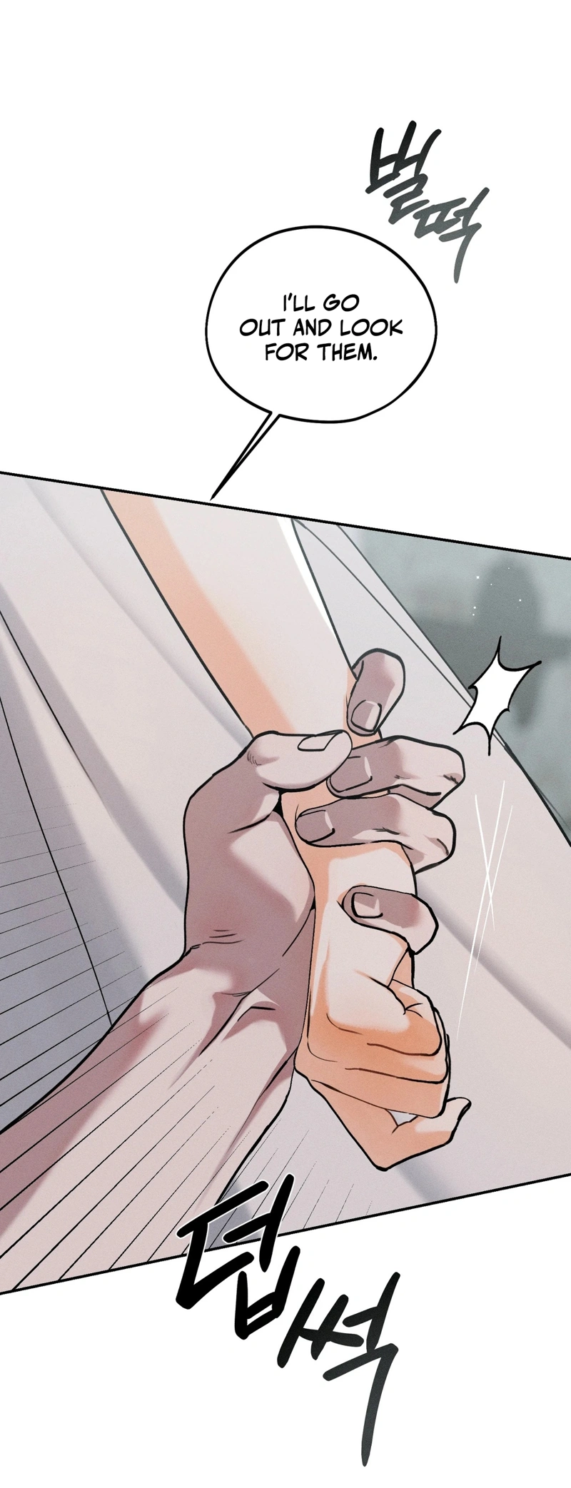 The Night I Eat You Chapter 2 page 12