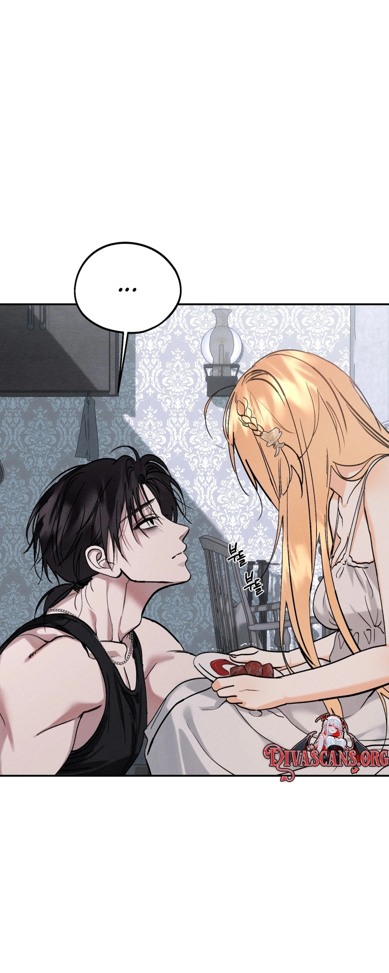 The Night I Eat You Chapter 2 page 9