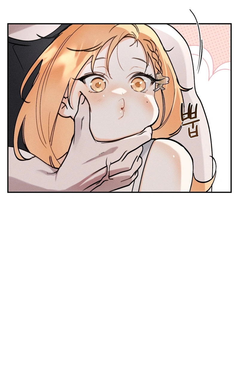 The Night I Eat You Chapter 2 page 30