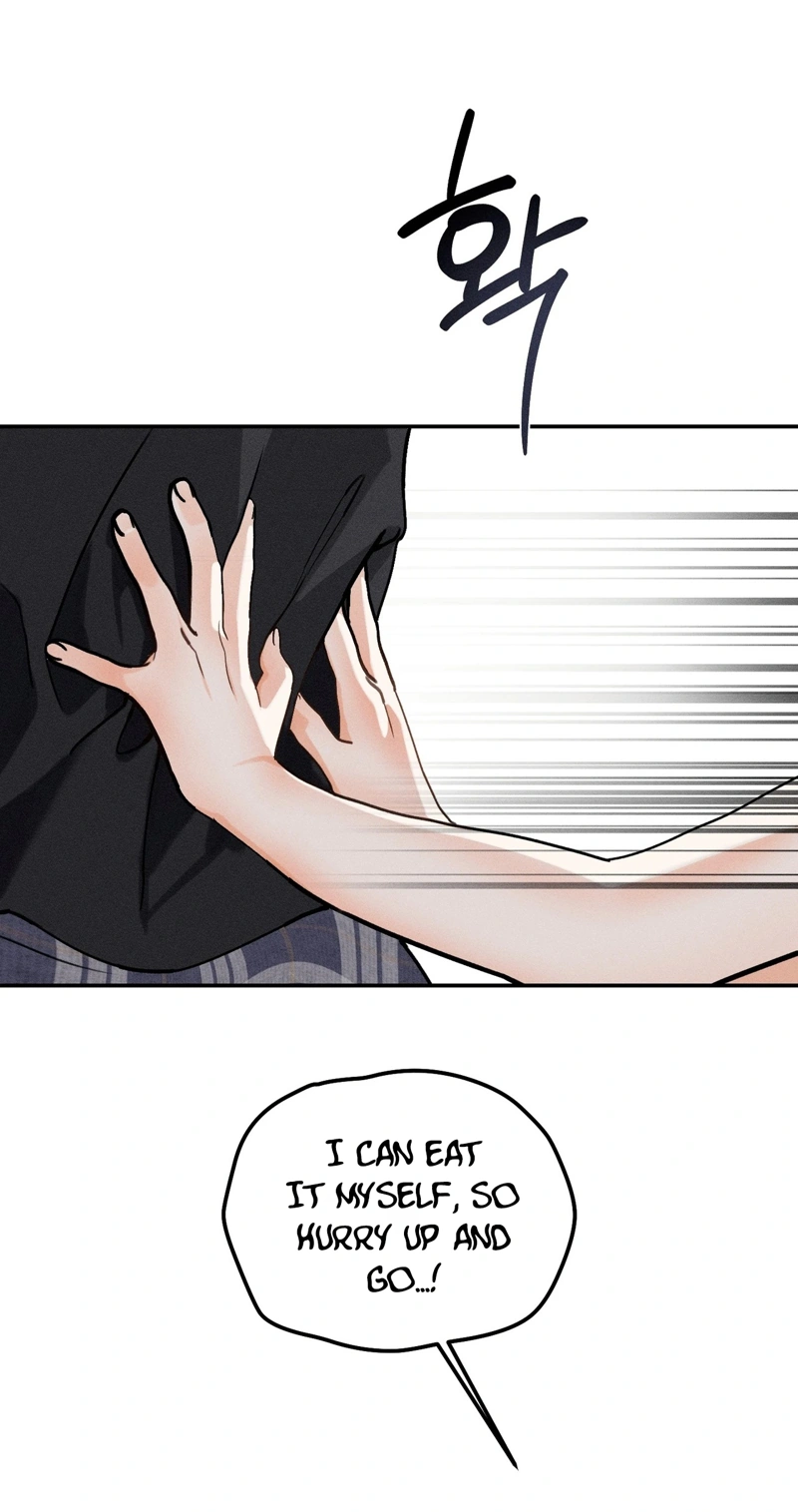The Night I Eat You Chapter 2 page 32