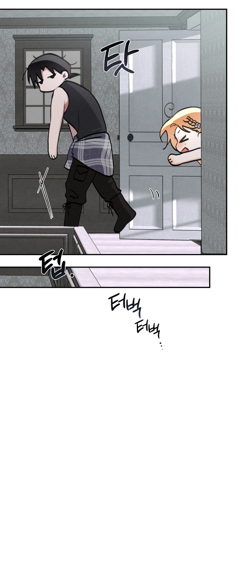 The Night I Eat You Chapter 2 page 33