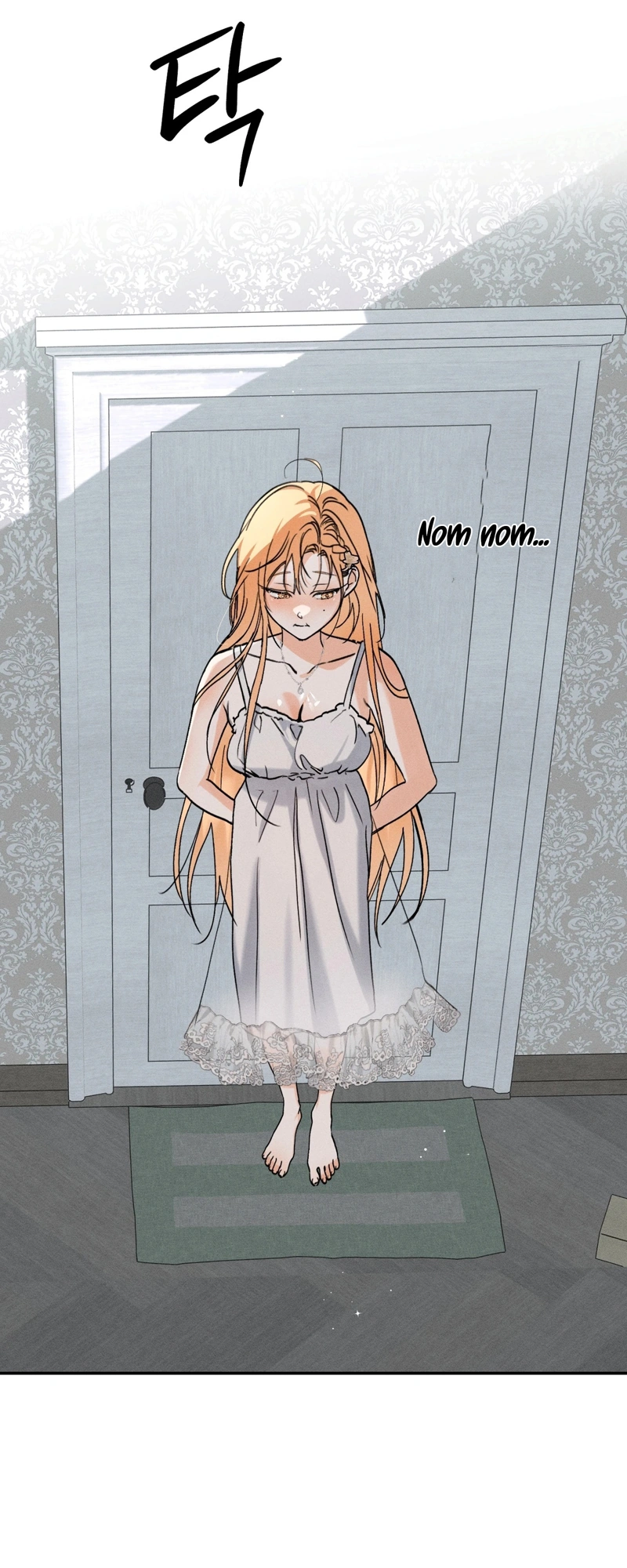 The Night I Eat You Chapter 2 page 34