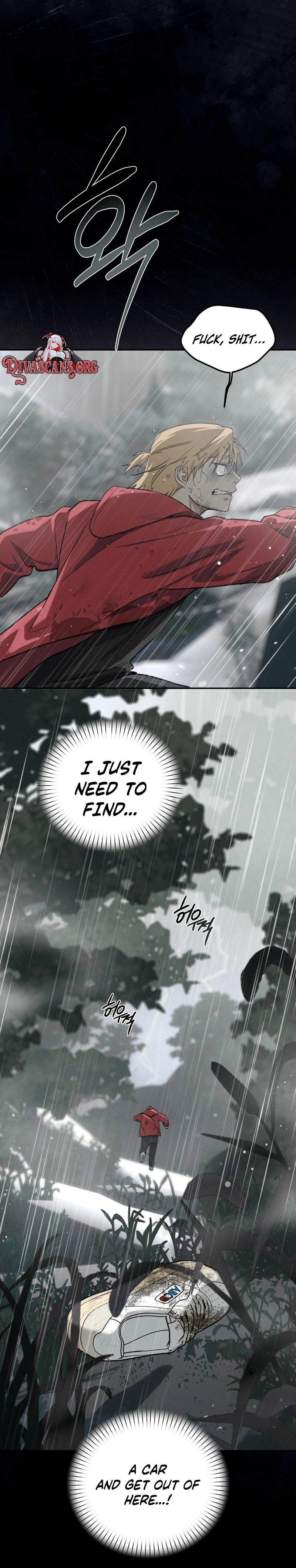 The Night I Eat You Chapter 2 page 54