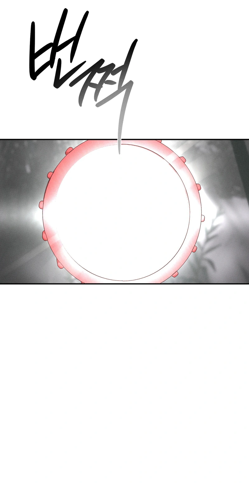 The Night I Eat You Chapter 3 page 2