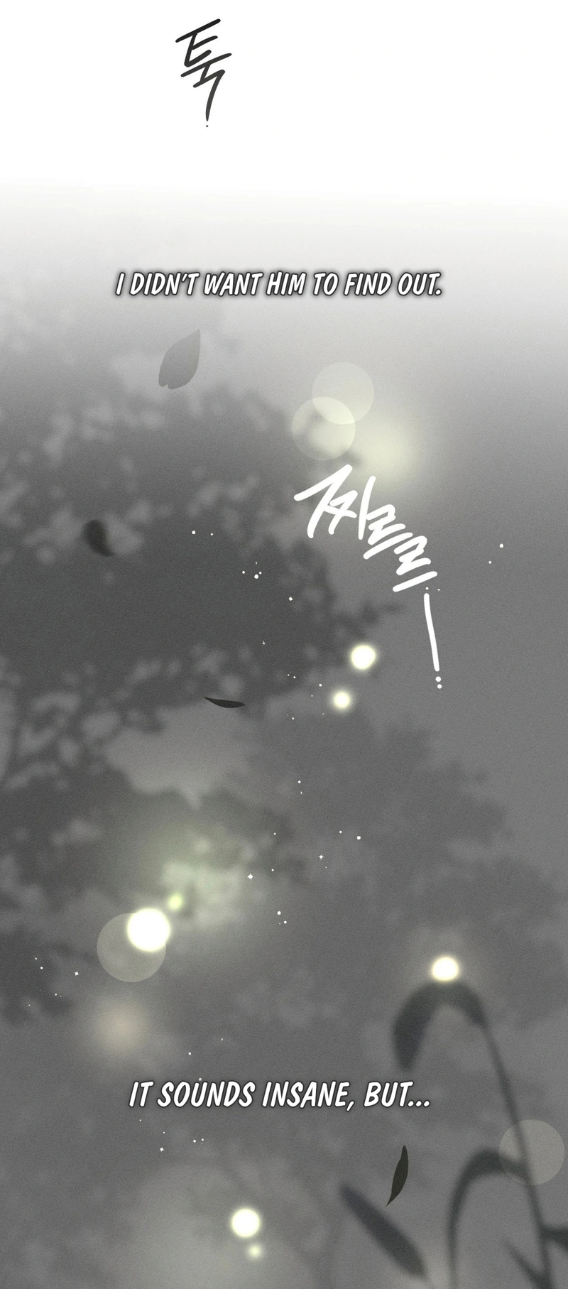The Night I Eat You Chapter 3 page 17
