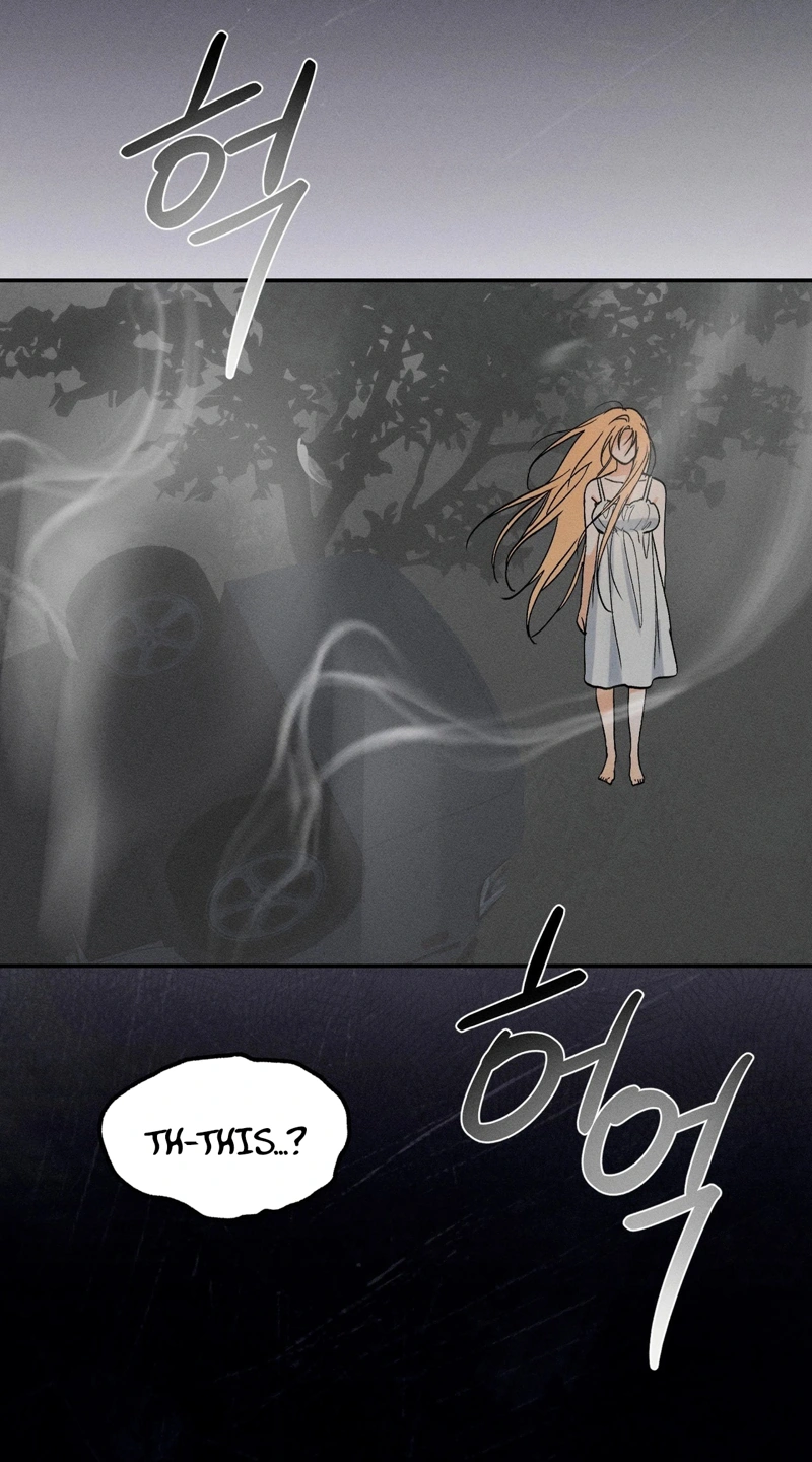 The Night I Eat You Chapter 3 page 10