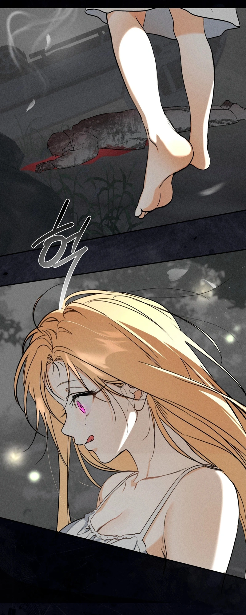 The Night I Eat You Chapter 3 page 11