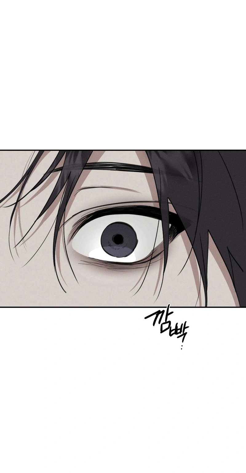 The Night I Eat You Chapter 3 page 29
