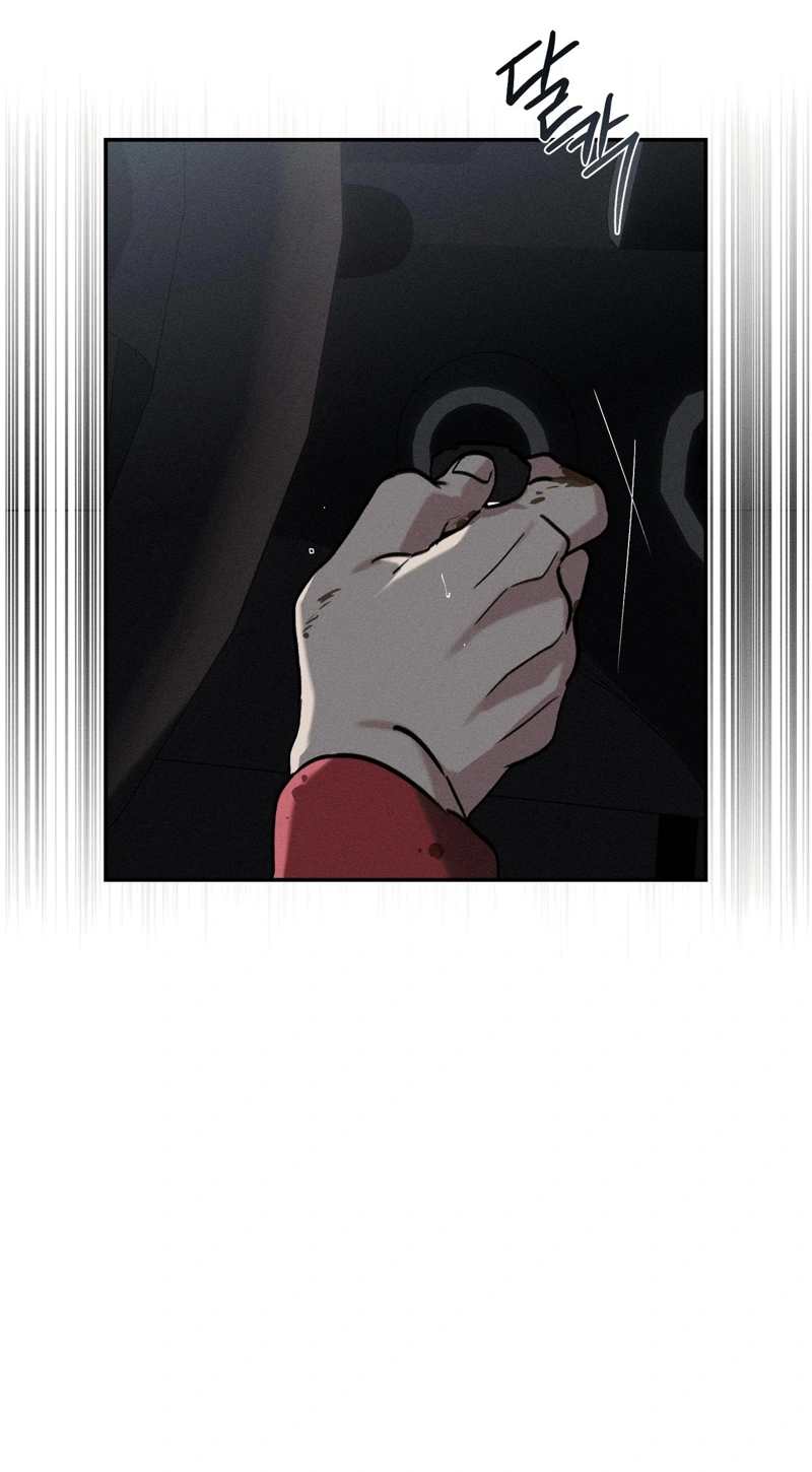 The Night I Eat You Chapter 2 page 72