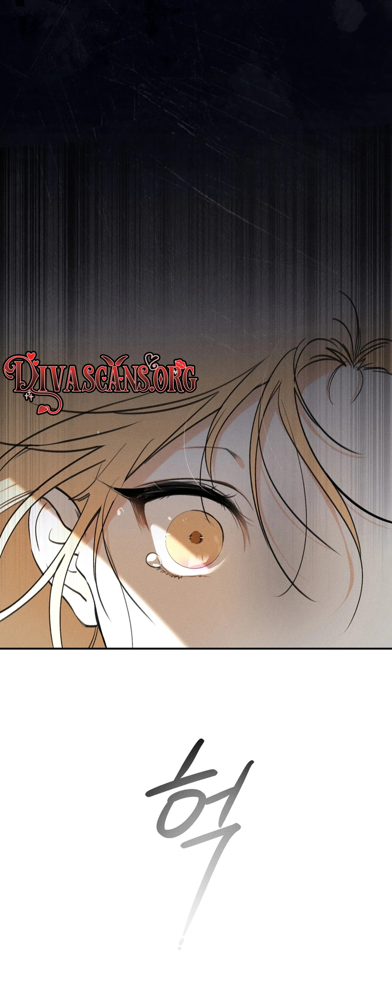 The Night I Eat You Chapter 3 page 12