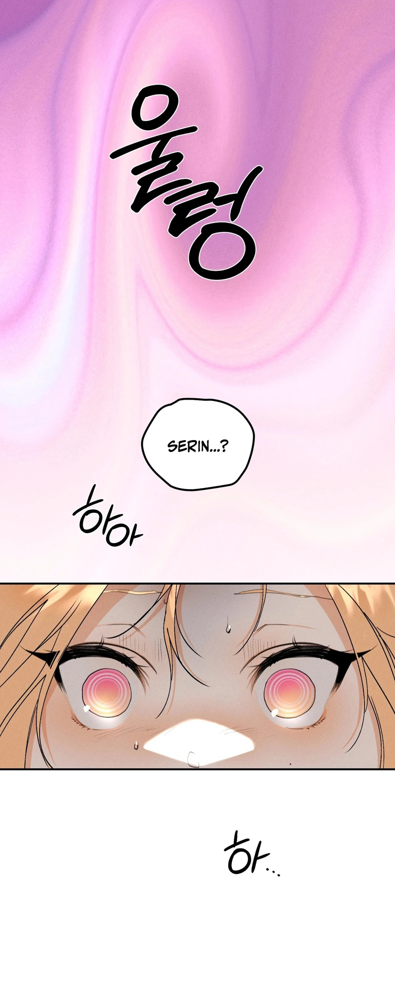 The Night I Eat You Chapter 3 page 57